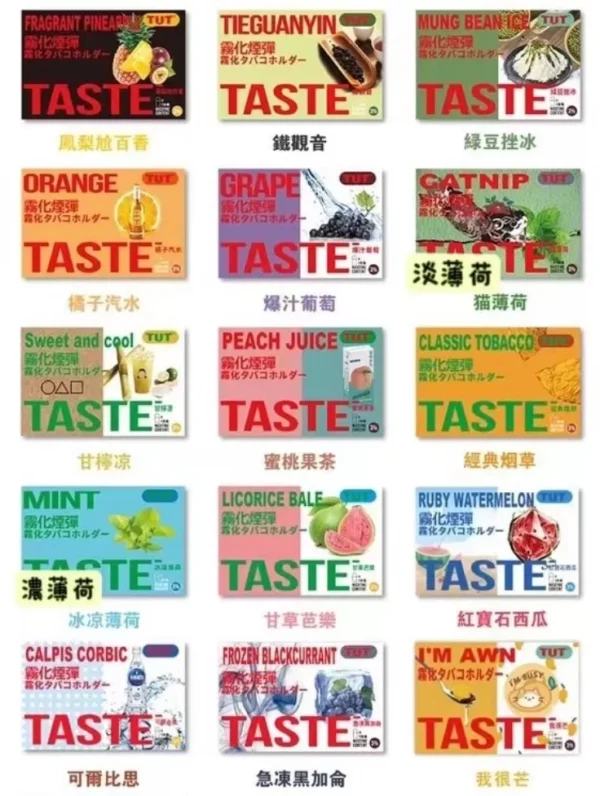 微信截图_20240717113223 TUT五代煙彈 菸彈 霧化彈 通用RELX悅刻五代主機 台灣電子煙批發 711到付