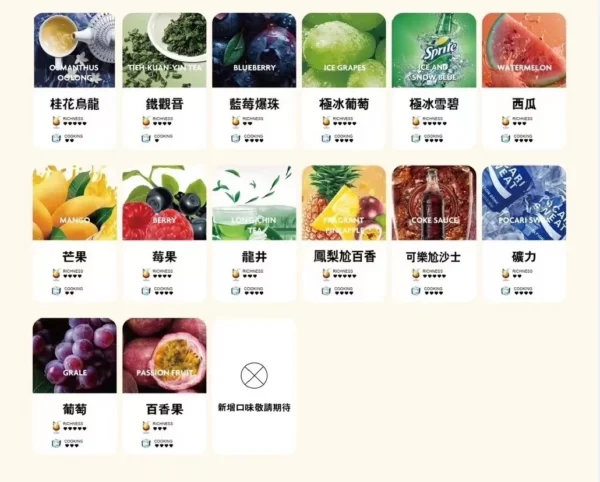 微信截图_20240719095819 Tutu煙彈 一代菸彈 原TUT一代更名 通配悅刻Relx SP2S LANA一代主機 台灣電子煙批發 711到付