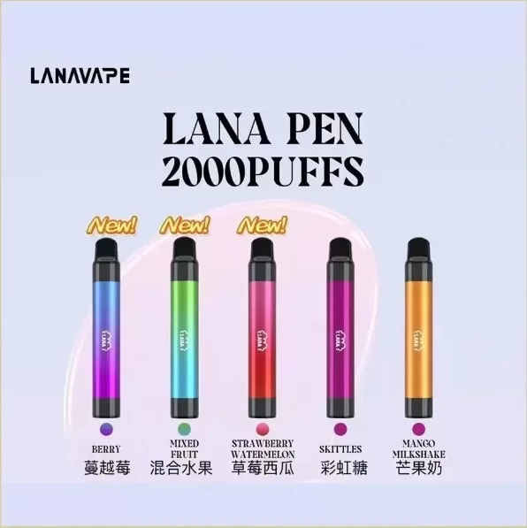 微信截图_20240722114858 LANA PEN 2000口 一次性電子菸 拋棄式電子菸 輕巧迷人 方便攜帶 適應任何場合 台灣電子煙批發