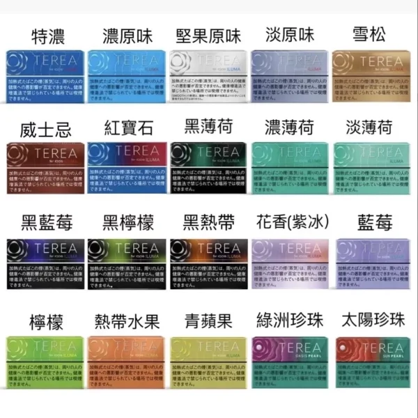 微信截图_20240722163216 TEREA加熱菸 日版IQOS ILUMA專用系列 日T 加熱不燃燒 711到付