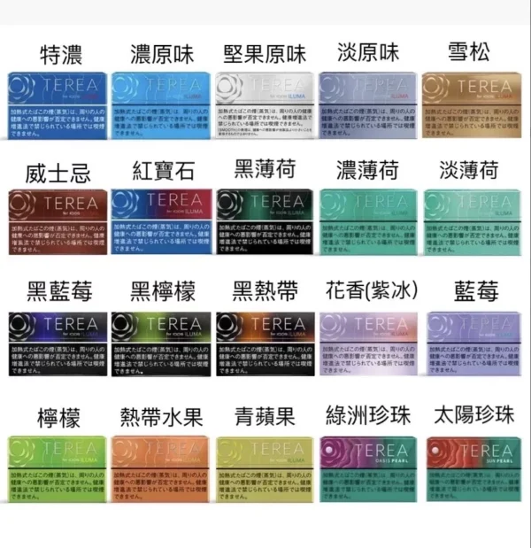 微信截图_20240722163216 TEREA加熱菸 日版IQOS ILUMA專用系列 日T 加熱不燃燒 711到付