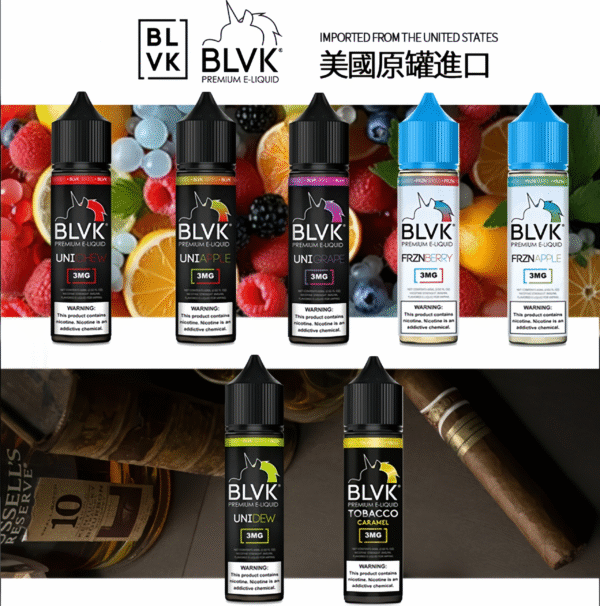 微信截图_20240724160000_副本 【60ml大煙油】美國BLVK 煙油 獨角獸 3mg 電子菸油蒸氣 台灣電子煙批發 711到付