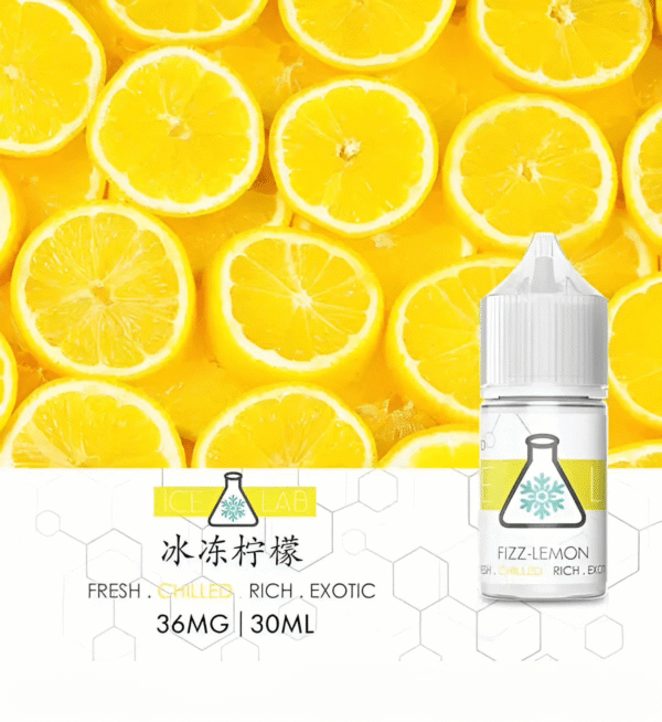 微信截图_20240801153043 30ml煙油|冰凍實驗室煙油|ICE LAB煙油|電子煙/菸油|小煙煙油|台灣電子煙批發
