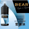 【30ml小煙油】DEAR煙油 小煙油系列 尼古丁含量3.0%  台灣電子菸批發