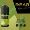 【30ml小煙油】DEAR煙油 小煙油系列 尼古丁含量3.0%  台灣電子菸批發