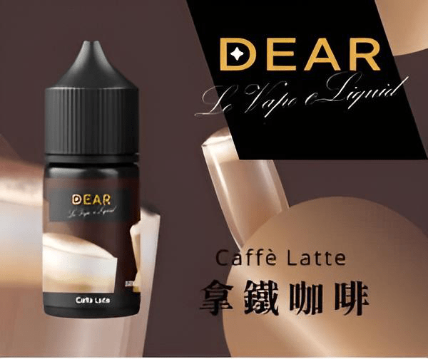 【30ml小煙油】DEAR煙油 小煙油系列 尼古丁含量3.0%  台灣電子菸批發