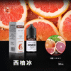 微信截图_20240803150009 【小煙油】BONBON煙油 邦邦菸油 30ml/30mg 美國進口 台灣電子煙批發 711到付