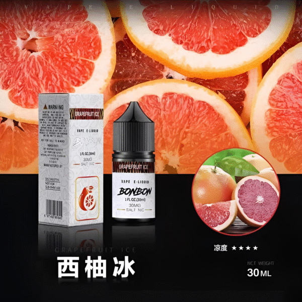 微信截图_20240803150009 【小煙油】BONBON煙油 邦邦菸油 30ml/30mg 美國進口 台灣電子煙批發 711到付