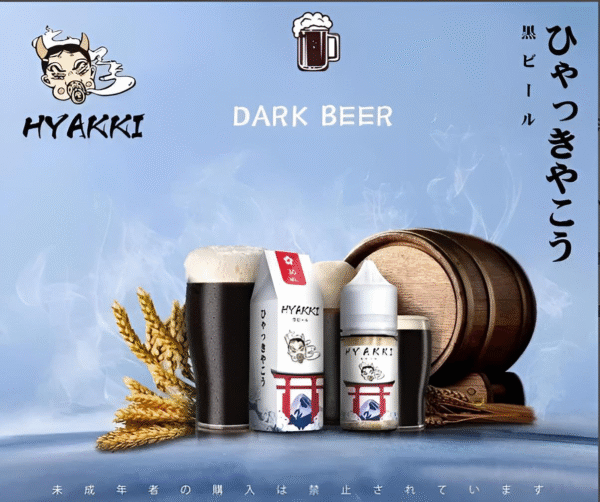 微信截图_20240806121632 【小煙油】HYAKKI(哈亞齊)30ML/35mg 日系進口煙油 台灣現貨 711到付