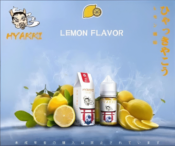 微信截图_20240806121647 【小煙油】HYAKKI(哈亞齊)30ML/35mg 日系進口煙油 台灣現貨 711到付