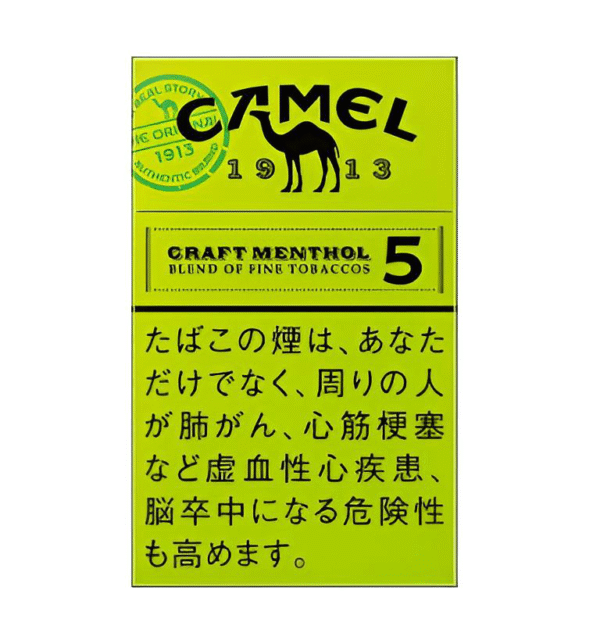 微信截图_20240812090721 日本紙煙 七星 駱駝 梅比烏斯 和平香煙 頂級日本稻子 台灣現貨 711到付