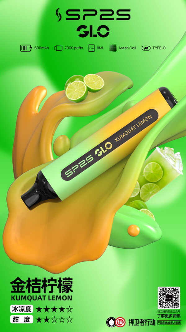 思博睿一次性電子藝 Sp2s 7000 Puffs 拋棄式電子煙 現貨爆款 震撼登場