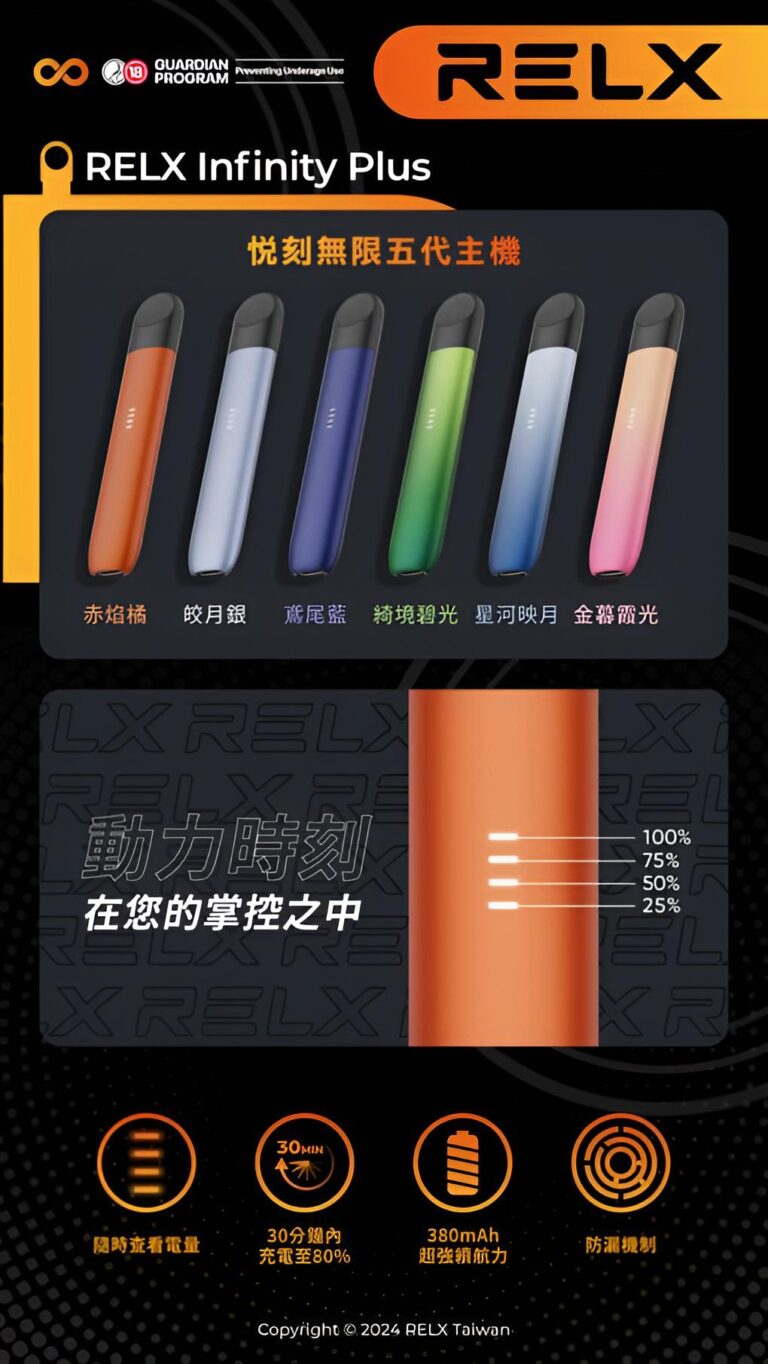 悅刻煙彈口味推薦,悅刻 口味 新手入門推薦 悅刻煙彈口味推薦