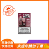 猫咪一次性电子烟 TISIC貓 12000 Puffs 貓咪拋棄式電子煙 一次性主機