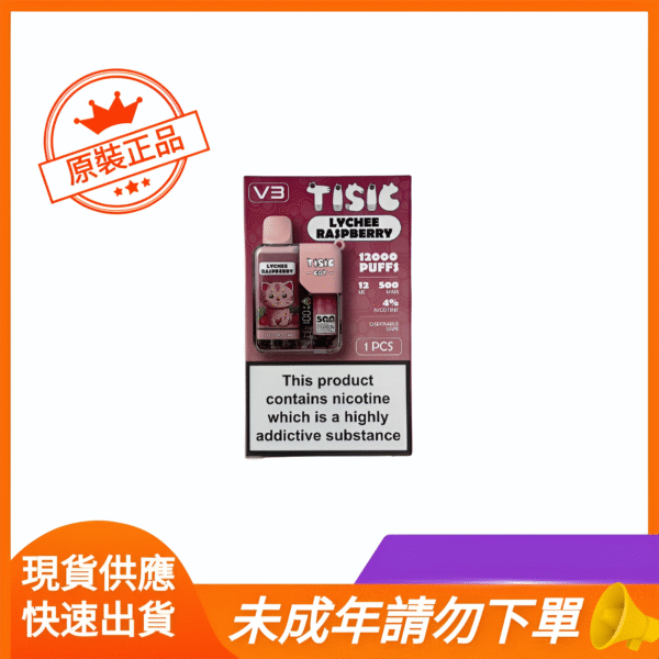 猫咪一次性电子烟 TISIC貓 12000 Puffs 貓咪拋棄式電子煙 一次性主機
