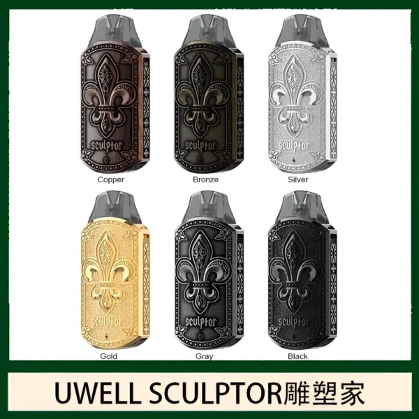 白色-510x510-1 UWELL SCULPTOR雕塑家 11W小煙主機 電鍍金屬雕刻