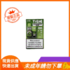草莓奇異果一次性電子煙 TISIC貓 12000 Puffs 貓咪拋棄式電子煙 一次性主機