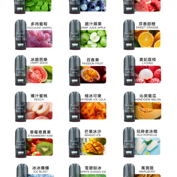 集合圖 Diya煙彈 叮哑雾化弹 馬來西亞版 通用悅刻RELX主機一代