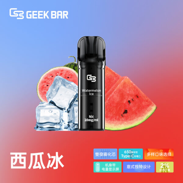 0b2ef1c1b6fb5f6f315bd2f34c102b14.jpg 美国 Geek Bar Elite Pod 菁英煙彈 (1盒2入) 一次性拋棄式煙彈