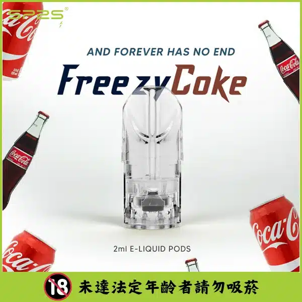 20250605042856-68411d08f38f6.webp 【三星涼度】SP2S煙彈 可樂風味 2ml*3 通用一代 滿3000免運