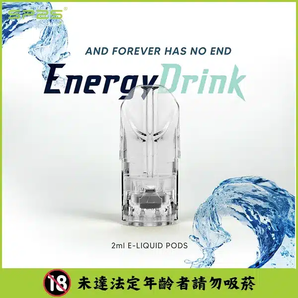 20250605042858-68411d0a5cf09.webp 【三星涼度】 SP2煙彈 礦力冰飲 2ml*3 通用一代 滿3000免運