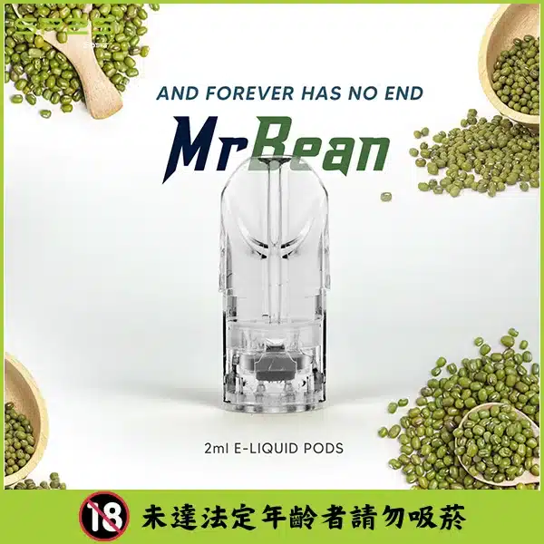 20250605042859-68411d0bca49f.webp 【四星涼度】SP2煙彈 綠豆風味 2ml*3 通用一代 滿額免運