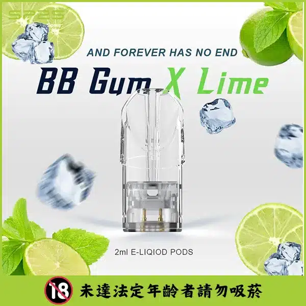 20250605042900-68411d0c79628.webp 【四星涼度】 SP2煙彈 檸檬海鹽 2ml*3 通用一代 現貨