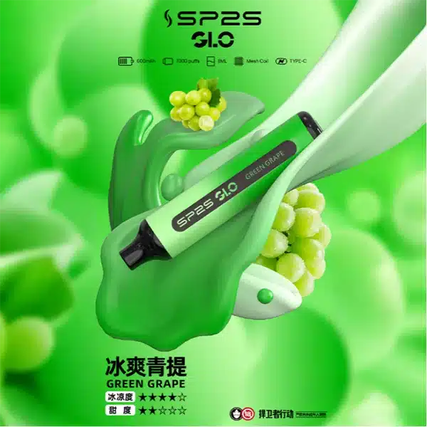 20250605063040-6841399059e8f.webp 【15款口味】SP2S GLO拋棄式電子煙 8ml一次性7000口 可充電