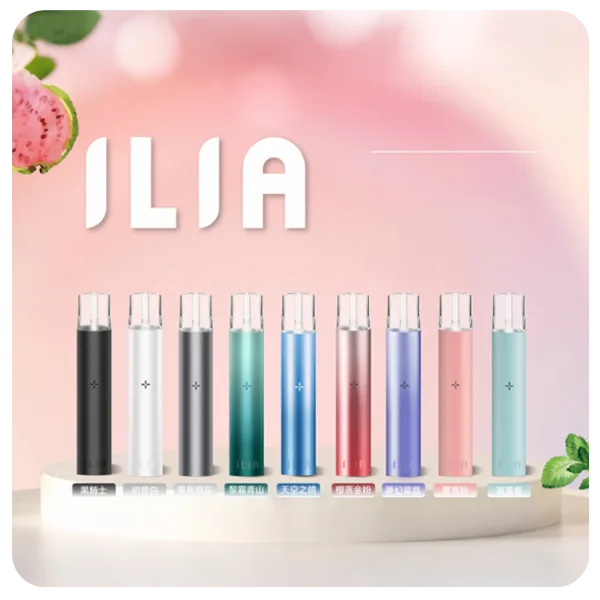 20250605073159-684147ef2d824.webp ILIA煙桿
