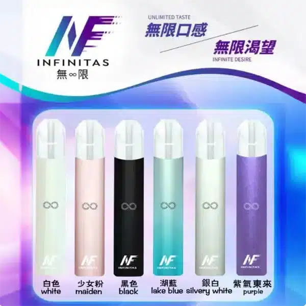 20250605073202-684147f261ad0.webp 【5色可選】 INF電子煙主機 400mAh高光鏡面 通用1代煙彈 台灣現貨