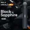 20250605073848-684149884315d.webp 【悅刻6代主機 瑪瑙黑】無限六代 Infinity Pro 2 Relx 6pro (4|5代煙彈通用)