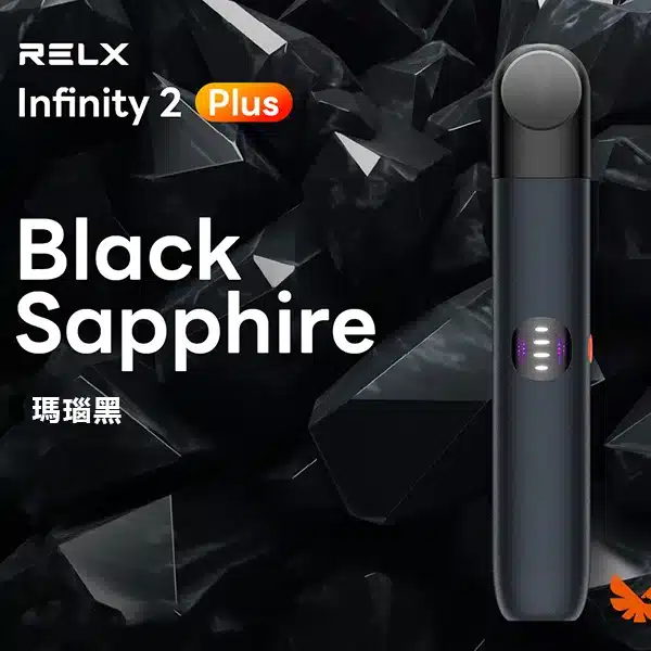 20250605073848-684149884315d.webp 【悅刻6代主機 瑪瑙黑】無限六代 Infinity Pro 2 Relx 6pro (4|5代煙彈通用)