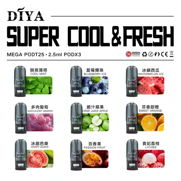 20250605080932-684150bc2136b.webp 【21種口味選擇】DIYA煙彈 適配一代 2.5mlx3顆 #台灣現貨