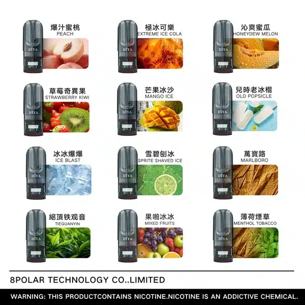 20250605080932-684150bc407c2.webp 【21種口味選擇】DIYA煙彈 適配一代 2.5mlx3顆 #台灣現貨