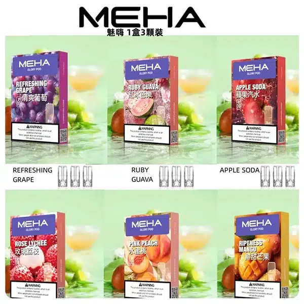20250605091642-6841607a34290.webp 【25種口味】Meha煙彈 魅嗨電子煙霧化彈 適配1代 滿3000免運