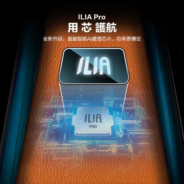 20250605093835-6841659bbf9b2.webp 【ILIA Pro 皮革主機 魅影黑】380mAh電量 通用一代 滿額免運