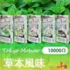 20250605094640-68416780889e3.webp Tokyo Mohoo Pod 東京魔盒煙彈30ml (10000口) 超長續航 百變風味