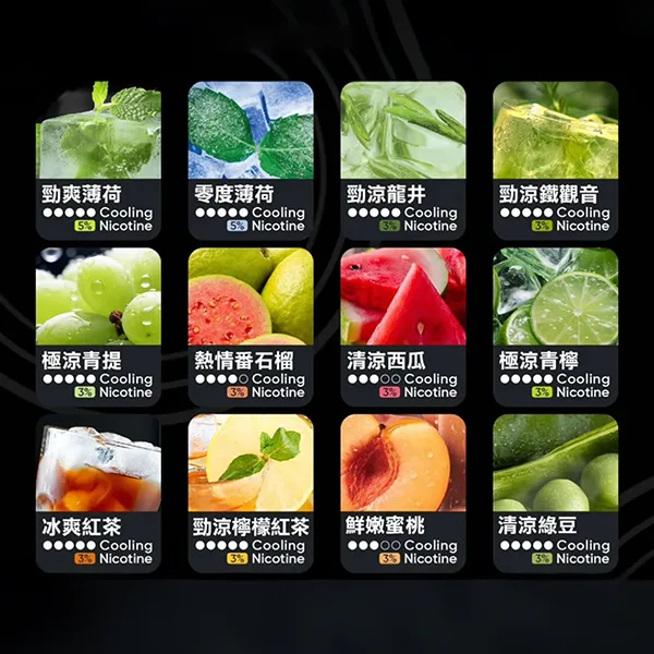 20250605101833-68416ef94d523.webp 電子菸推薦