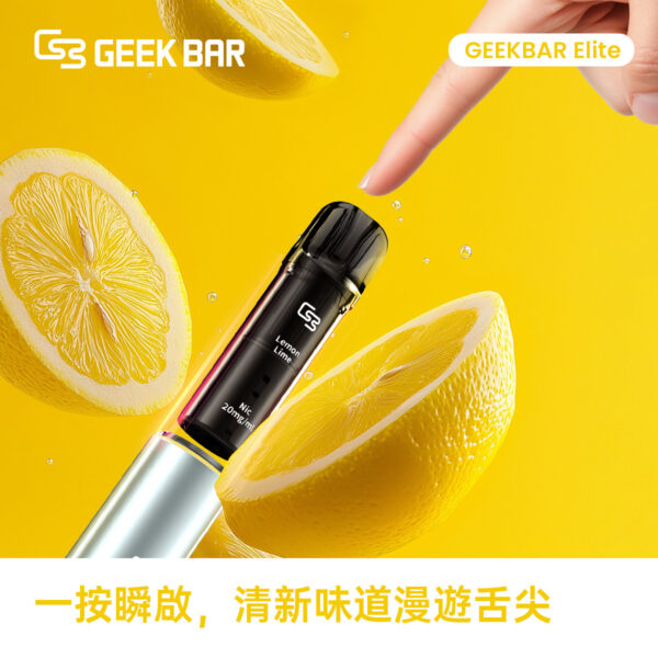 352b213d5a8d1b3ddb0258748a54a3fd.jpg 美国 Geek Bar Elite Pod 菁英煙彈 (1盒2入) 一次性拋棄式煙彈