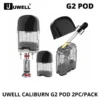 4ae90806b50a3c0d-600x600-1.webp UWELL Caliburn G2 G 咖哩棒G2 空油倉 一插即用!