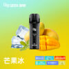 524b10ea55c2b8f65b1b21cea20e06d8.jpg 美国 Geek Bar Elite Pod 菁英煙彈 (1盒2入) 一次性拋棄式煙彈