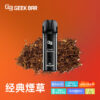 bbd07509e0b8bcdd53d05fca18bfb8d7.jpg 美国 Geek Bar Elite Pod 菁英煙彈 (1盒2入) 一次性拋棄式煙彈