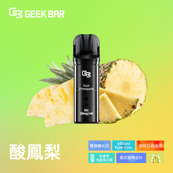 bc447fffd7cf026d550effd063b74a94.jpg 美国 Geek Bar Elite Pod 菁英煙彈 (1盒2入) 一次性拋棄式煙彈